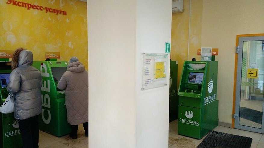 Главная картинка новости: Владимирцам на заметку: банки стали чаще отказывать в потребительских кредитах