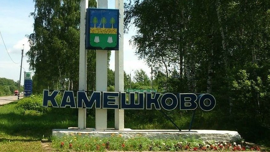 Главная картинка новости: Два года без ремонта: суд обязал Камешковскую школу отремонтировать спортзал