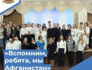 В Гусь-Хрустальном пройдет Международный конкурс военно-патриотической песни