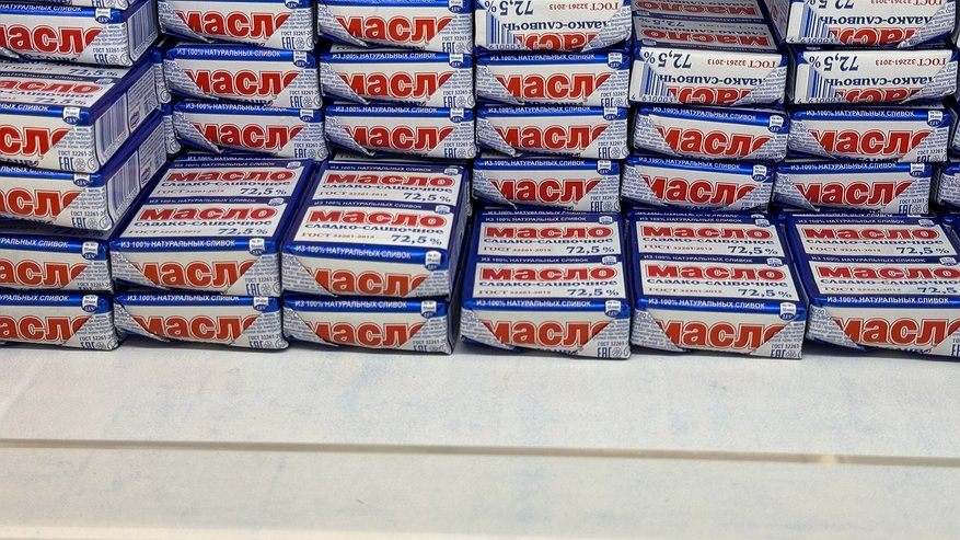 Главная картинка новости: Ни капли сливок, только пальма: Роскачество представило худшие бренды сливочного масла