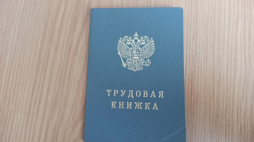 Главная картинка новости: 800 работников Владимирской области восстановили свои права в 2024 году
