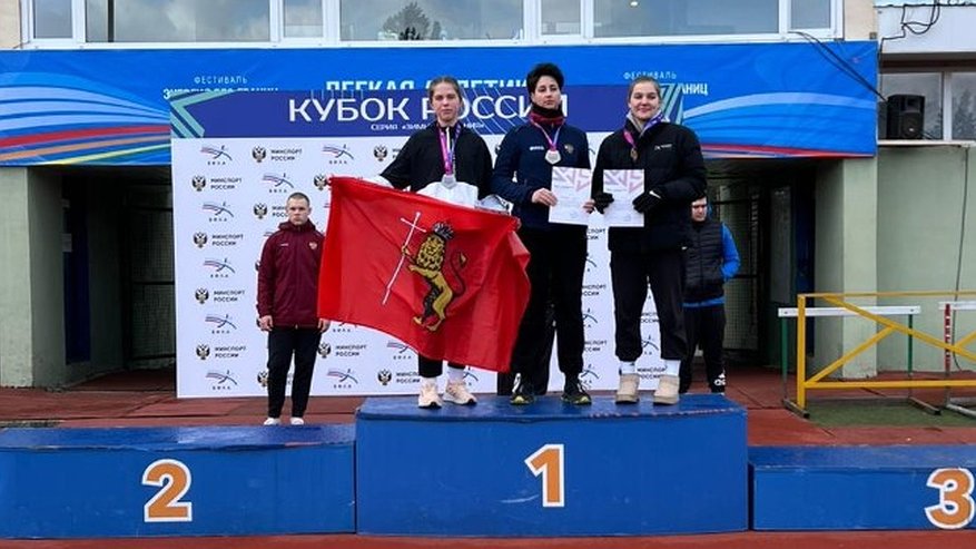 Главная картинка новости: Владимирские спортсменки стали призерами соревнований по метаниям в Адлере