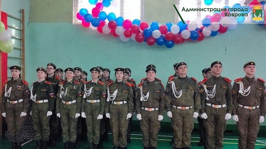 Главная картинка новости: В Коврове 22 ученика школы №4 официально стали кадетами