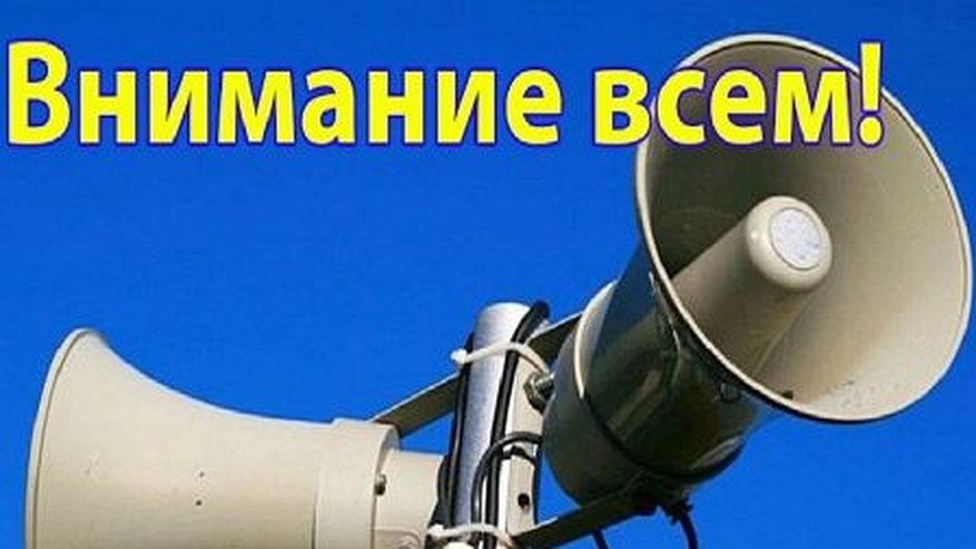 Главная картинка новости: Во Владимире проверят систему централизованного оповещения населения