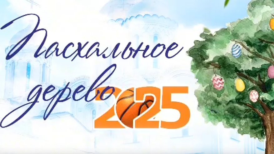 Главная картинка новости: Во Владимире вновь украсят «Пасхальное дерево»