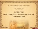 Школьники и студенты Владимирской области могут принять участие в федеральном конкурсе