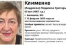 Миниатюра новости: Во Владимирской области ведутся поиски пропавшей 67-летней женщины