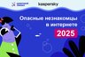 Миниатюра новости: Во Владимирской области стартует проект по обучению школьников методам защиты от онлайн-груминга