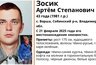 Миниатюра новости: В Собинском районе разыскивают 43-летнего жителя села Ворша