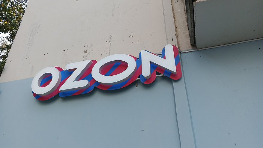 Главная картинка новости: «Мы прекратим работу c 14 марта»: Wildberries и Ozon озвучили важное решение для всех россиян
