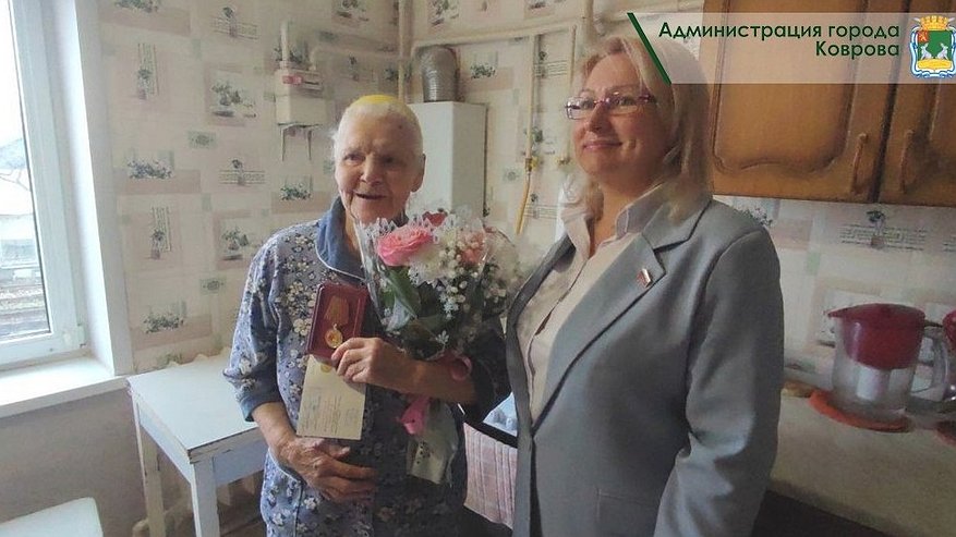 Главная картинка новости: В Коврове ветеранам вручают юбилейные медали к 80-летию Победы