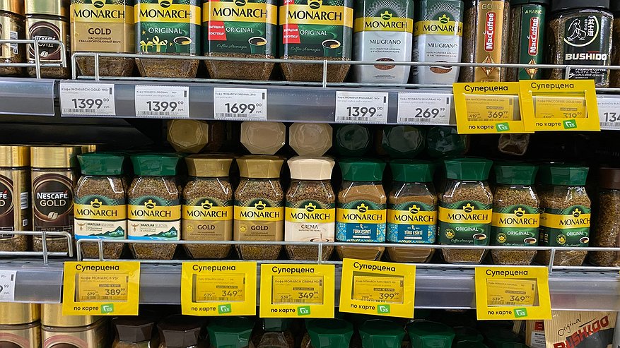 Главная картинка новости: Помои в красивой банке: названы марки кофе, которые лучше не стоит покупать даже по огромной скидке
