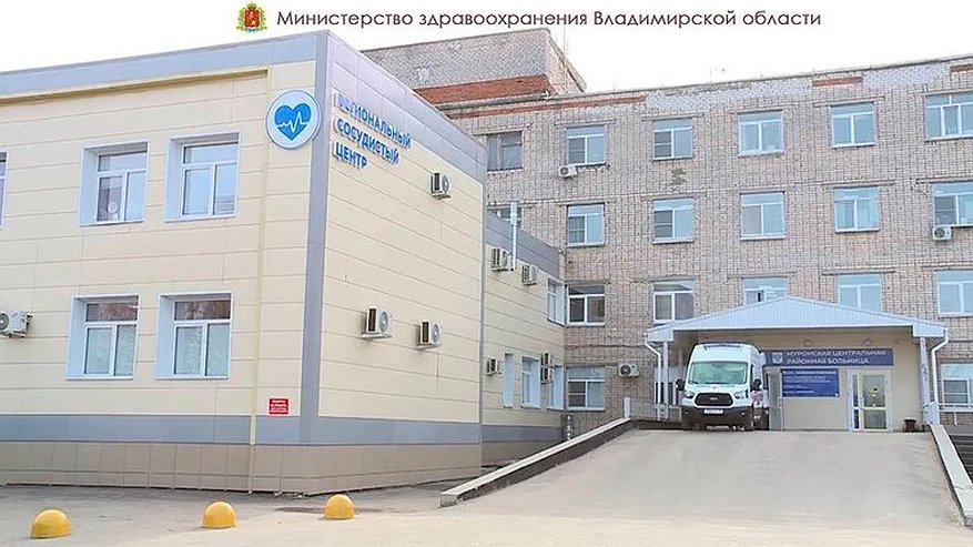 Главная картинка новости: Более 110 миллионов рублей направлены в 2024 году на оснащение Муромского сосудистого центра