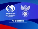 Шесть футбольных проектов региона прошли в межрегиональный этап всероссийского конкурса