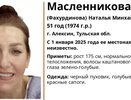 Во Владимирской области ищут 51-летнюю женщину в чёрном пуховике