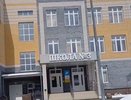 В Камешкове открылась обновлённая школа с полностью доступной средой для детей с ОВЗ