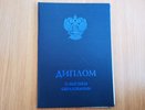 Жители региона рискуют лишиться дипломов за работу не по профессии