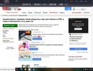 В Меленках прокуратура добивается блокировки сайтов с нелегальной торговли банковскими картами