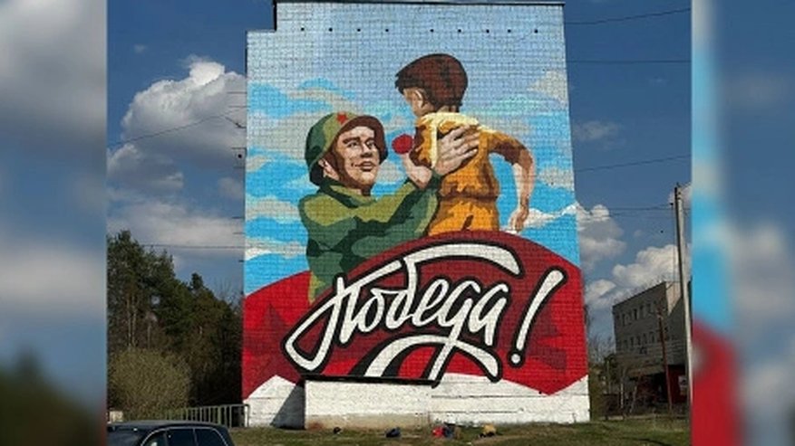Главная картинка новости: В Покрове появился мурал в честь Дня Победы