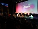 Во Владимире прошёл первый региональный форум «Вожатский движ»