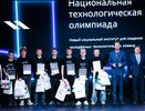 Семь школьников региона стали призёрами Национальной технологической олимпиады