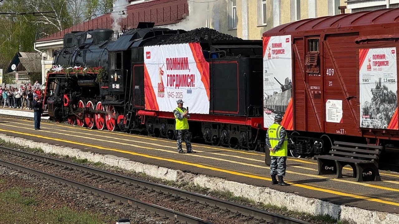 Главная картинка новости: «Поезд Победы» завершает маршрут по Владимирской области