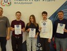 Во Владимире прошел хакатон "НейроТех - 2025" с участием сотни юных инженеров