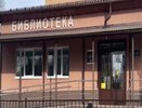 В Александрове капитально отремонтировали библиотеку семейного чтения №2