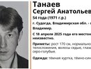 54-летний житель Судогды пропал по дороге во Владимир
