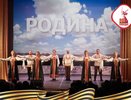 В Гороховце пройдут концерты, кинопоказы и театральные вечера