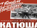 В Муроме запланированы автопробег, спектакль и народный фестиваль ко Дню Победы