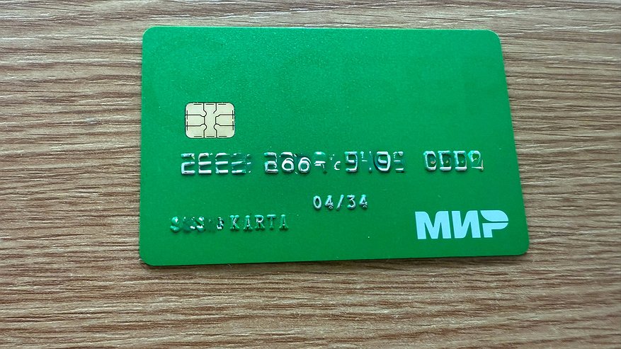 Главная картинка новости: Всем, у кого есть карта "Мир", дали срок до конца мая