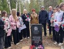 Во Владимире ветерану Великой Отечественной войны поставили новый памятник