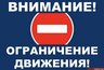 Миниатюра новости: Во Владимире внесут изменения в работу общественного транспорта