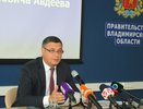 Во Владимире пройдёт пресс-конференция губернатора Александра Авдеева