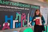 Миниатюра новости: Владимирская школьница стала призёром Всероссийской олимпиады по английскому языку