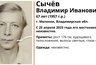 Миниатюра новости: Во Владимирской области разыскивают пропавшего 67-летнего жителя города Меленки