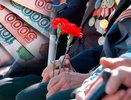 В регионе ветераны Отечественной войны получили юбилейные выплаты к 80-летию Победы