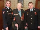 Транспортные полицейские поздравили 97-летнего ветерана с наступающим Днём Победы
