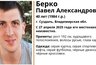 Миниатюра новости: В регионе разыскивают пропавшего 40-летнего жителя Суздаля в серой куртке и чёрных джинсах