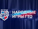 Во Владимирской области стартовали «Народные Игры ГТО Спортлото»