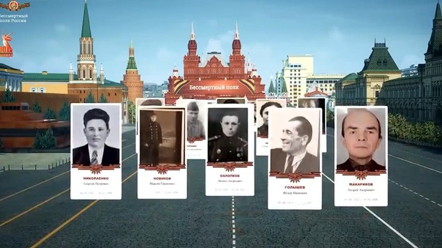 Главная картинка новости: В регионе проходит онлайн-шествие Бессмертного полка