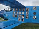 Над Владимирской областью пролетела «Бессмертная эскадрилья» с портретами ветеранов