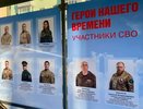 На остановках Владимира установили стенды с портретами ветеранов