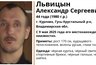 Миниатюра новости: Во Владимирской области разыскивают пропавшего 44-летнего жителя города Курлово
