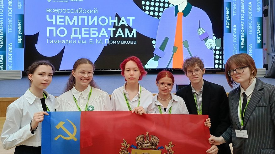 Главная картинка новости: Гимназистки из Владимира покорили престижный турнир по дебатам в Подмосковье
