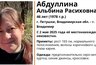 Миниатюра новости: В регионе разыскивают 46-летнюю женщину в серо-зелёной куртке и синих джинсах