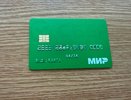 Каждый владелец карты «Мир» получит по 10 000 рублей. Деньги переведут на счет уже с 16 мая