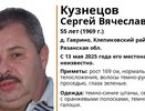 В регионе разыскивают 55-летнего мужчину с проблемами ориентации в пространстве