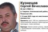 Миниатюра новости: В регионе разыскивают 55-летнего мужчину с проблемами ориентации в пространстве